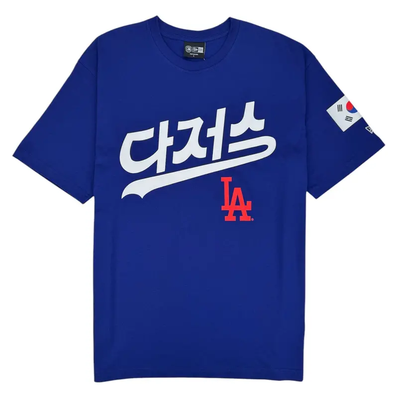 Los Angeles Dodgers Korean Script Oversized Tee – Royal New Era 1