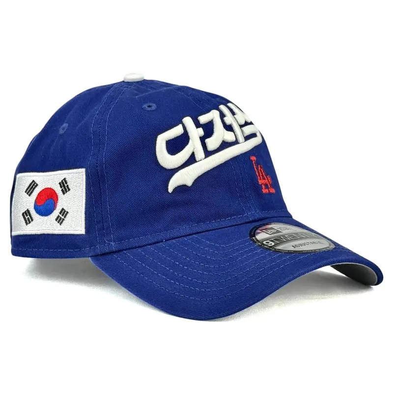 Los Angeles Dodgers Korean Script Strapback – Royal New Era 9Twenty 1